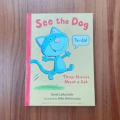 英語絵本　See the Dog 3 Stories About a Cat