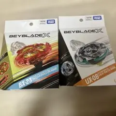 ベイブレードX BX-23 フェニックスウィングUX-08 シルバーウルフ