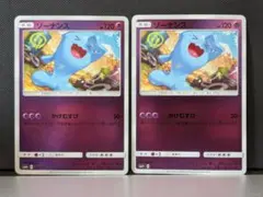 ソーナンス SM4+ GXバトルブースト 037/114 ミラー