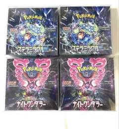 ポケモンカード　ステラミラクル ナイトワンダラー シュリンク付き 4BOX
