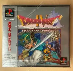 ドラゴンクエストIV 導かれし者たち【新品未開封・PS日本版】