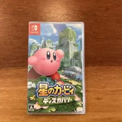 星のカービィ ディスカバリー