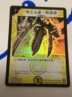 2025年最新】光輪の精霊シャウナの人気アイテム - メルカリ