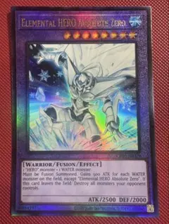 遊戯王泰亜版EHERO アブソルートzeroレリーフCR06-AE099 436