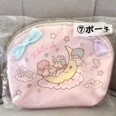 サンリオ Kiki & Lala ポーチ キキララ 1998年製 レトロ レア - メルカリ