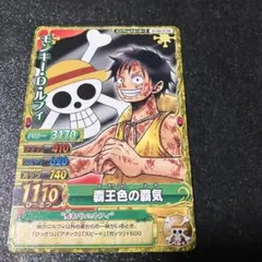 ワンピース カードゲーム モンキー・D・ルフィ エンブレムクルーカード