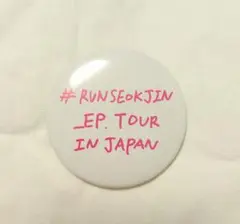 runseokjin 日本会場限定　アクリルキーリング　缶バ　トレカ runseokjin 日本会場限定 アクリルキーリング 缶バ トレカ BTS