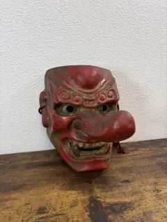 乾漆 能面 天狗面 時代物