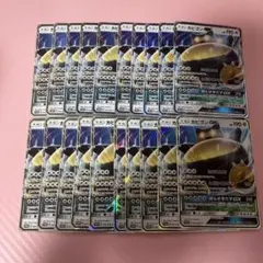 ポケカまとめ売り カビゴンGX 20枚セット