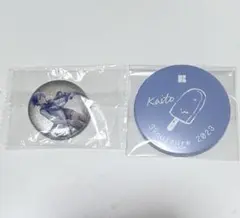 KAITO 一番おみくじ 39culture2023 スピードくじ 缶バッジ