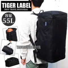 大容量 55L 3WAY リュック ボストンバッグ メンズ レディース 黒 新品