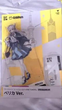 アークナイツ エンドフィールド GS25 韓国 アクリルスタンド ペリカ