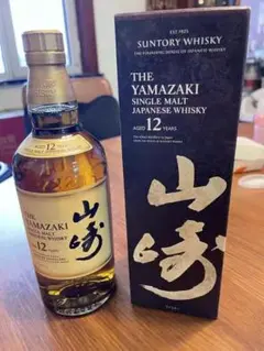 山崎 ウイスキー