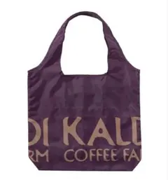 【限定品】KALDI カルディ エコバッグ プラム 新色 完売 新品未使用のサムネイル