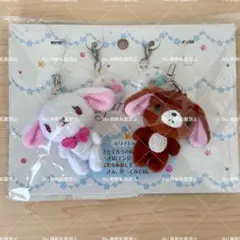 激レア サンリオ シュガーバニーズ ぬいぐるみ 廃盤 しろうさ くろうさ