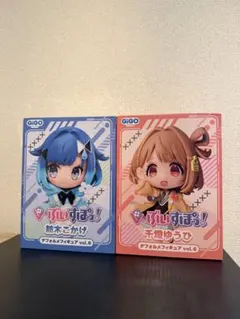 ぶいすぽっ！デフォルメフィギュア 紡木こかげ 千燈ゆう GIGO限定