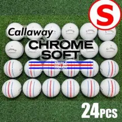 【S104】クロムソフト（X/LS)トリプルトラック 白ロストボール 24球