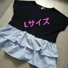 HK WORKS LONDON フリルトップス　Lサイズ