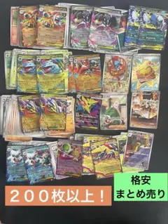2025年最新】メガブレイブの人気アイテム - メルカリ