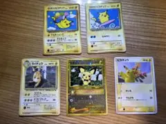 ポケモンカード ピカチュウセット　旧裏など
