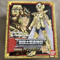 聖闘士星矢 獅子座レオアイオリア + アペンディックスセット - メルカリ
