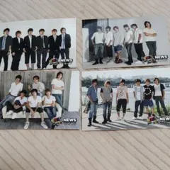 NEWS公式写真 4枚セット