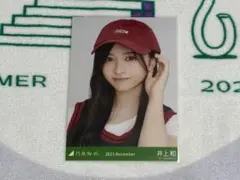 乃木坂46 井上和 生写真 乃木コレ 40th制服 - メルカリ