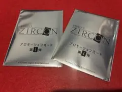 TGS2026 PROJECT ZIRCON プロモーション カード 未開封　2