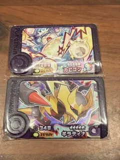 ポケモンフレンダ　ギラティナ　カビゴン　ベストタッグ4だん