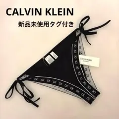 Calvin Klein Swimwear ビキニボトム Sサイズ ブラック 紐のサムネイル