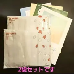 LEYON Brainfood 2袋セット - メルカリ