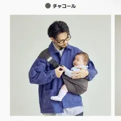 試着のみ｜コニー Konny　安心 ヒップシートのサムネイル