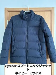 未使用☆PYRENEX｜SPOUTNIC MINI RIPSTOP 紺 XL - メルカリ