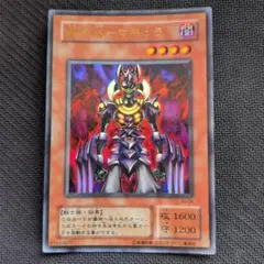 遊戯王OCG 処刑人マキュラ