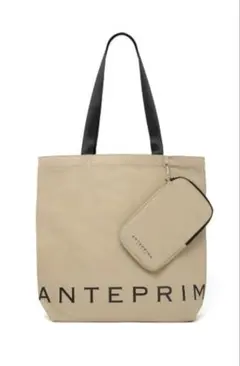 ANTEPRIMA ベージュ トートバッグ ポーチ付き