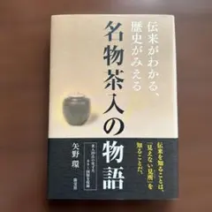 味道探求名著選集 希少品本❣️11巻セット お値打ち品❣️ - メルカリ