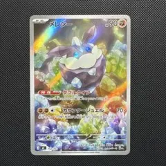 2026年最新】ポケモンカードゲームの人気アイテム - メルカリ