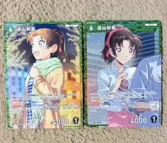 名探偵コナンカード 遠山和葉 RP R 信義の絆