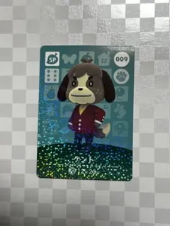 あつ森　amiibo SP ケント