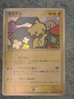 2026年最新】ポケモンカード プレイヤーズの人気アイテム - メルカリ