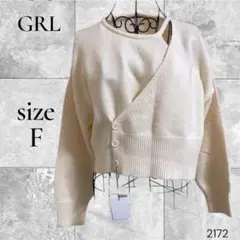 【人気】新品タグ付き グレイル アシメ カシュクール ニット F 白 GRL