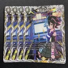 2025年最新】デュエルマスターズ大量の人気アイテム - メルカリ