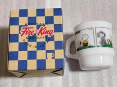 ファイヤーキング スヌーピースタッキングマグカップファーロン