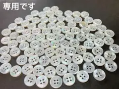 ＊miiiさん専用＊