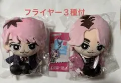 Snow Man 佐久間大介 ぬいぐるみ アクスタ アクキー すのチル お守り