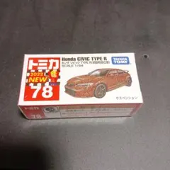 【未開封】トミカ　通常品＆初回特別仕様　44台　まとめ売り 新品 未開封】トミカ まとめ売り 44台セット - メルカリ