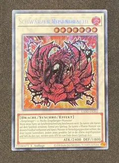 2025年最新】遊戯王 ドイツ語の人気アイテム - メルカリ