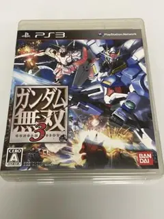PS3 ソフト3本セット ガンダム無双3他 傷なし