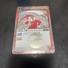 Item thumbnail for item 39721355-f5f0-45b4-9b01-b1bbe0147813