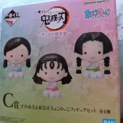 2026年最新】鬼滅の刃 ちょこのっこの人気アイテム - メルカリ